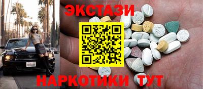 крисы Бугуруслан