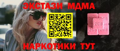 хмурый Апрелевка