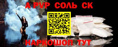 мефедрон VHQ Будённовск