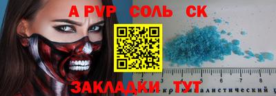мефедрон VHQ Будённовск