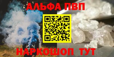 мет Волгодонск