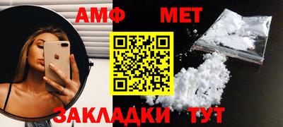 Альфа ПВП Апшеронск