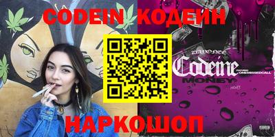 мефедрон VHQ Будённовск