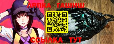 гашишное масло Аргун