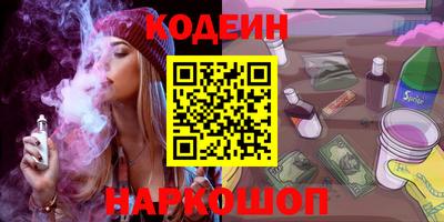 мефедрон VHQ Будённовск