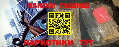 гашишное масло Аргун