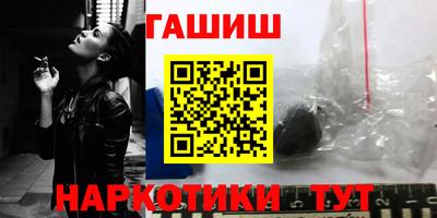 Альфа ПВП Апшеронск