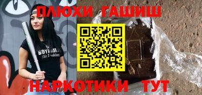 мефедрон VHQ Будённовск
