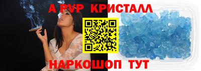 крисы Бузулук