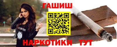 крисы Бугуруслан