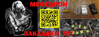 крисы Бугуруслан