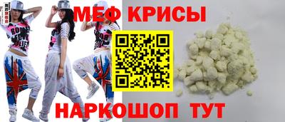мефедрон VHQ Будённовск