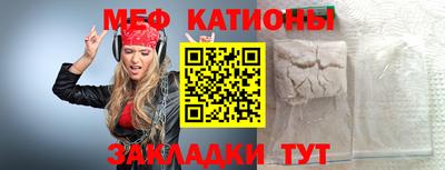 таблы Азнакаево