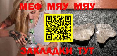 крисы Бугуруслан