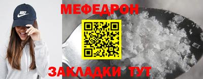 крисы Бугуруслан