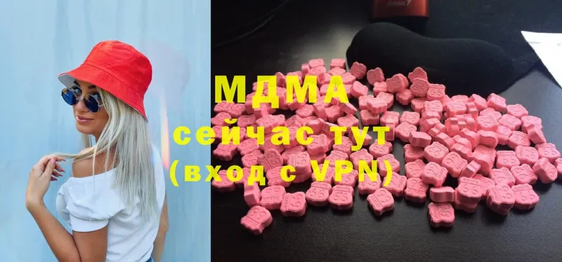 kraken рабочий сайт  Ейск  MDMA VHQ  где купить наркоту 