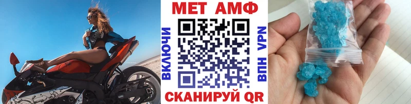 Метамфетамин Декстрометамфетамин 99.9%  Ейск 