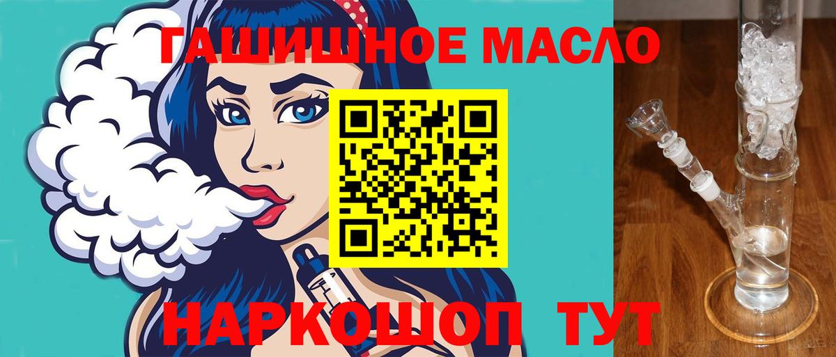Ейск  ТГК Wax  где продают   Вход с VPN 