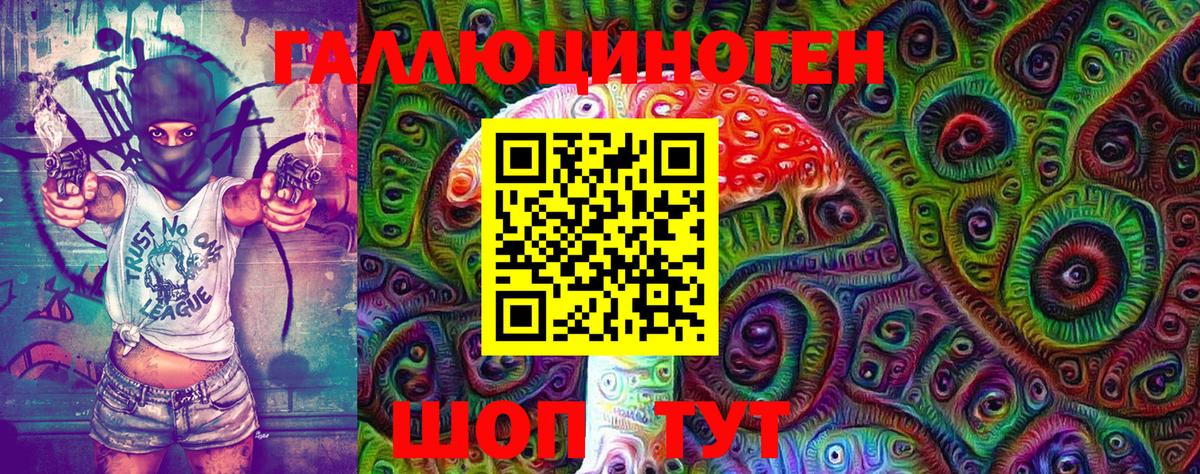 Псилоцибиновые грибы MAGIC MUSHROOMS  Псилоцибиновые грибы GOLDEN TEACHER  Ейск  Вход с VPN 
