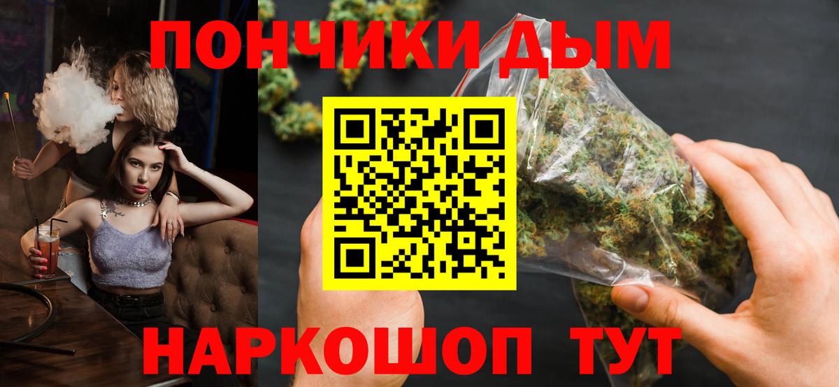 Ейск  Бошки Шишки тримм  МАРИХУАНА марихуана  Вход с VPN 