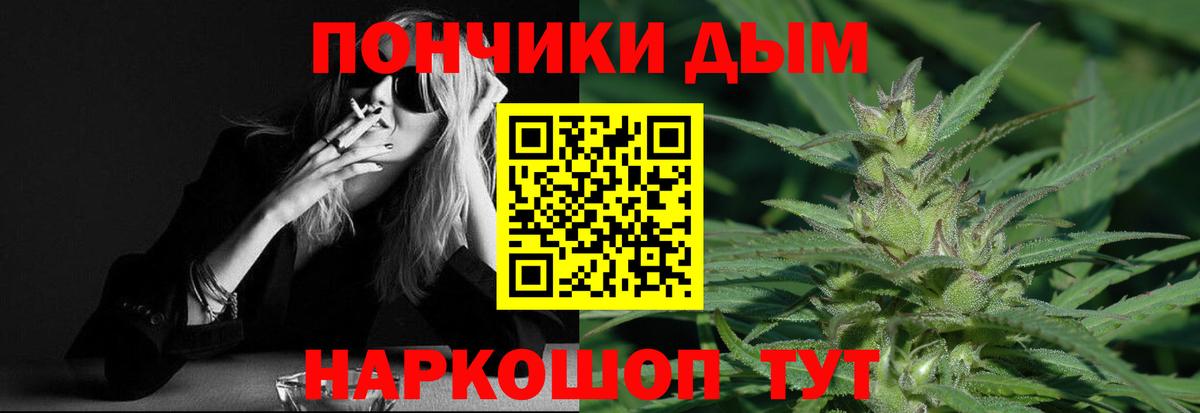 Конопля марихуана Ейск