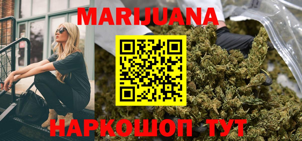 Шишки марихуана LSD WEED  Марихуана индика  Ейск  МАРИХУАНА VHQ 